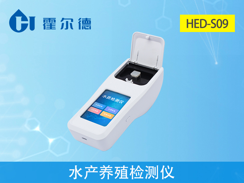 水產(chǎn)養(yǎng)殖檢測儀測定水質(zhì) 水產(chǎn)養(yǎng)殖檢測儀測定水質(zhì)
