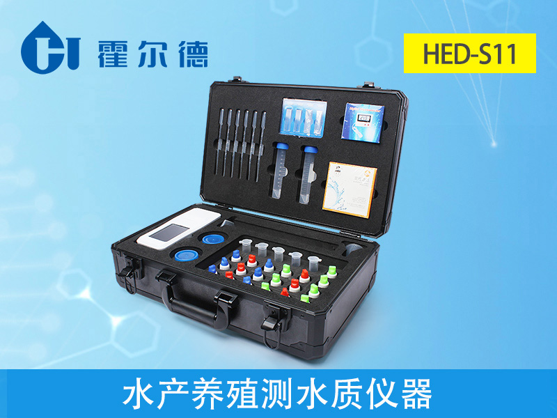 水產(chǎn)養(yǎng)殖業(yè)檢測(cè)水質(zhì)的儀器是哪款 水產(chǎn)養(yǎng)殖業(yè)檢測(cè)水質(zhì)的儀器是哪款