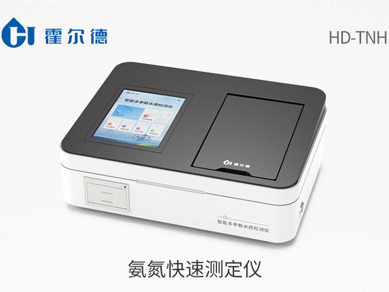 水質(zhì)氨氮快速檢測儀原理 水質(zhì)氨氮快速檢測儀原理