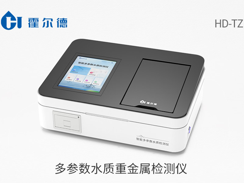 水質(zhì)重金屬檢測原理 水質(zhì)重金屬檢測原理