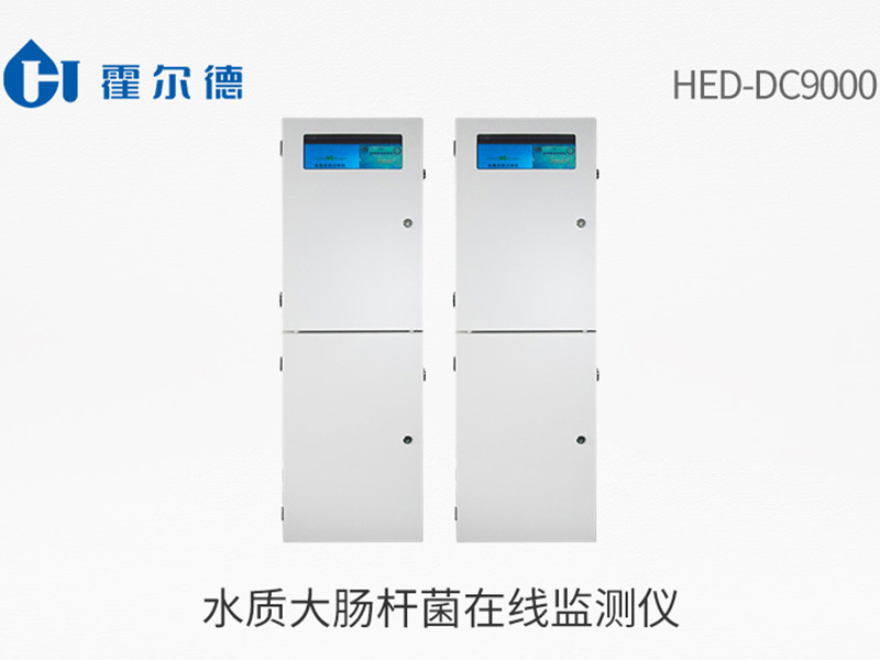 水質(zhì)大腸桿菌是從哪來(lái)的 水質(zhì)大腸桿菌是從哪來(lái)的