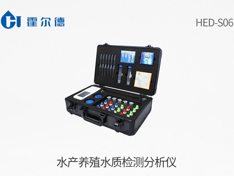 水產(chǎn)養(yǎng)殖水質(zhì)分析儀多少錢 水產(chǎn)養(yǎng)殖水質(zhì)分析儀多少錢