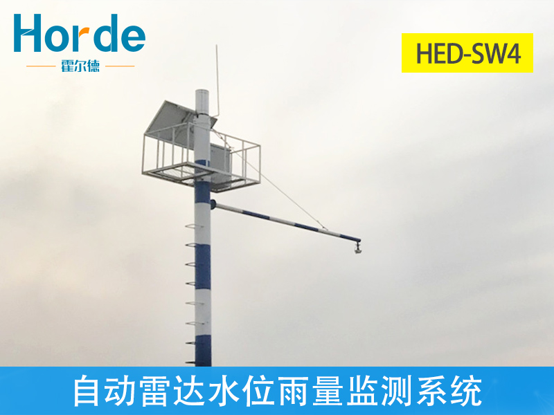 自動(dòng)雷達(dá)水位雨量監(jiān)測(cè)系統(tǒng)，提供精準(zhǔn)雨量數(shù)據(jù)